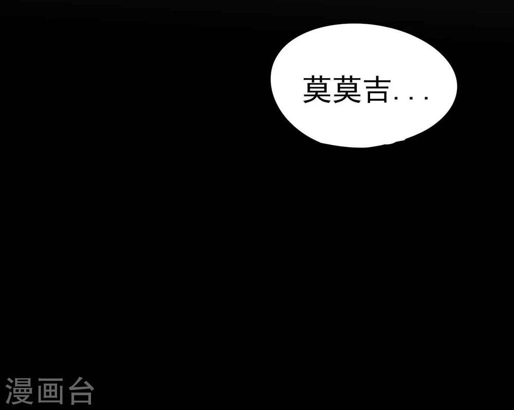 第22话 再会吧莫莫吉21