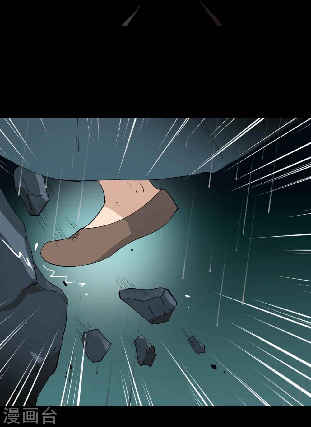 第38话 掩埋的真相26
