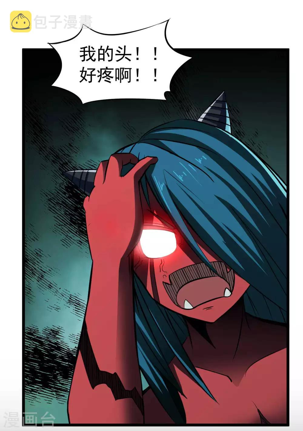 第2季11话 新的修炼6