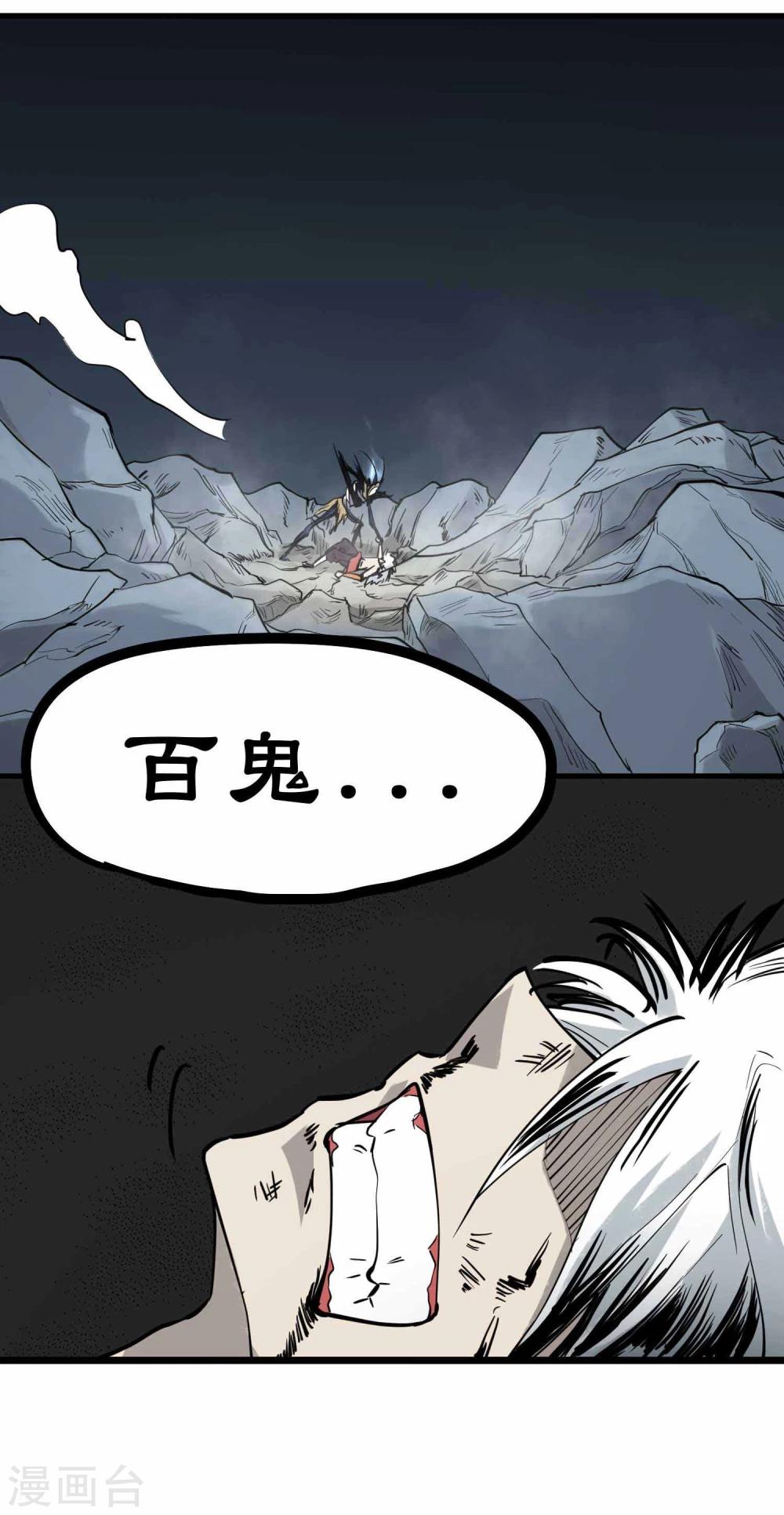 第7话 想活下去吗？26