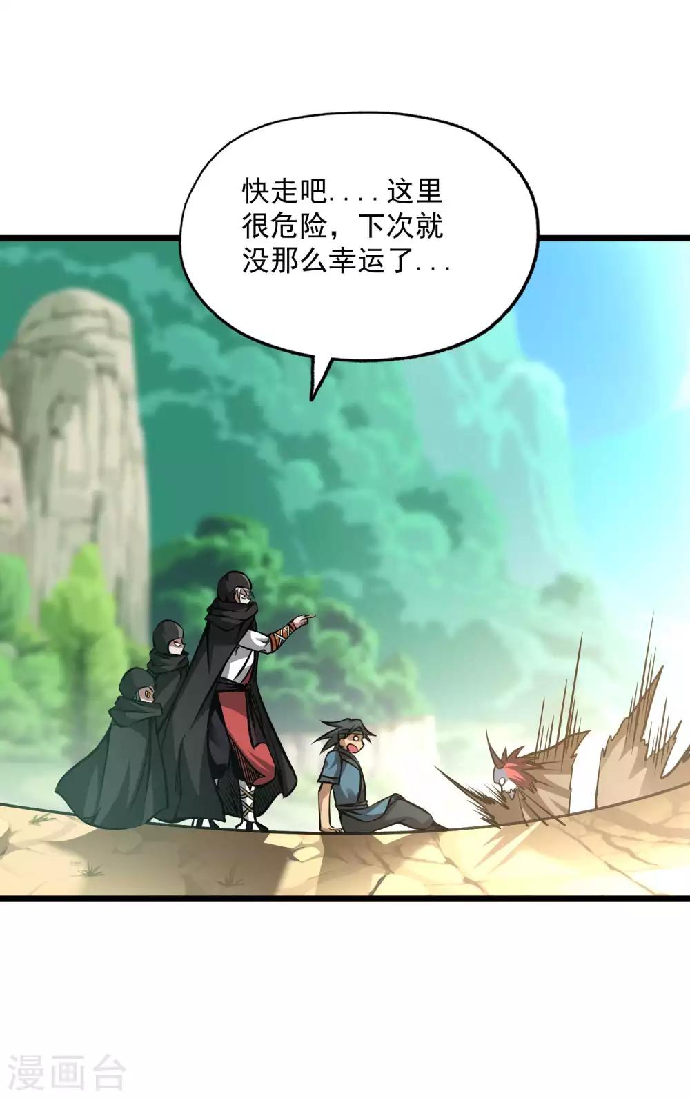 第2季108话 暗流涌动18