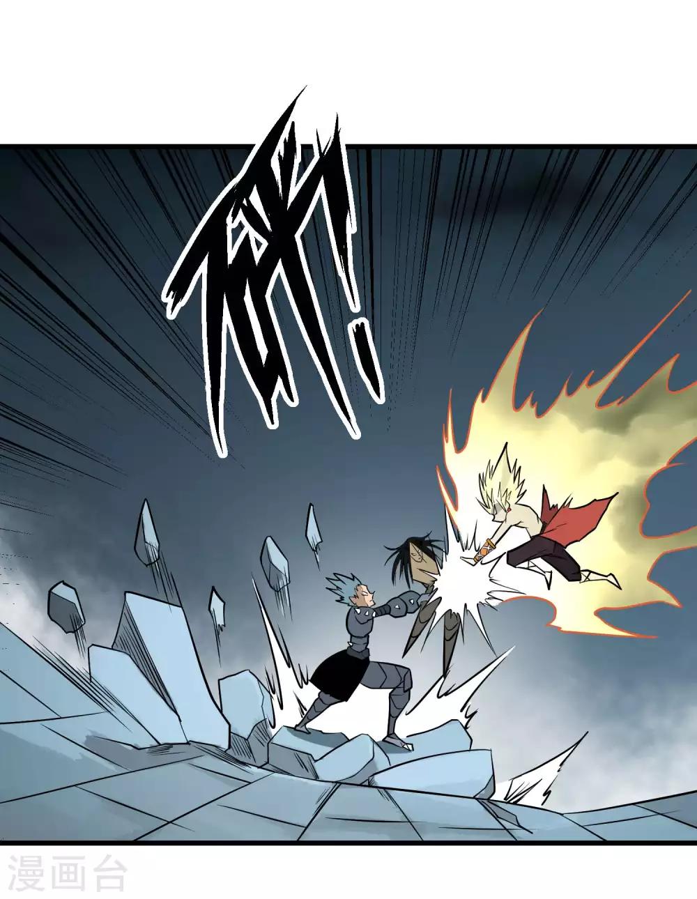 第70话 血色千寻诀4