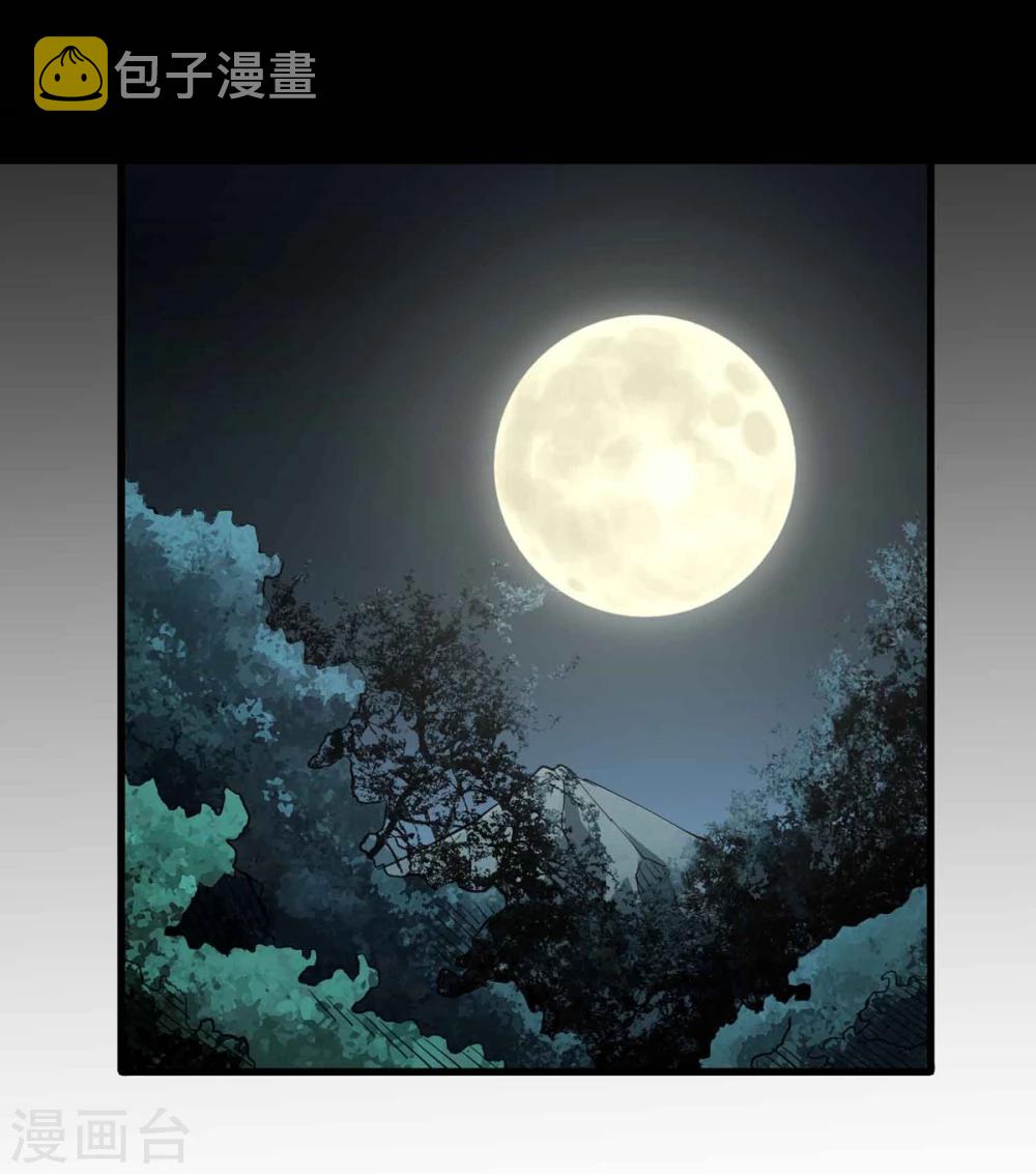 第41话 邪干与丹奴19