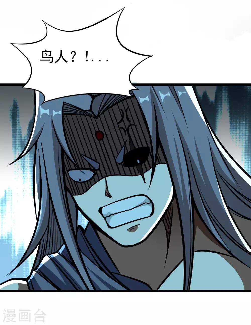 第2季66话 重仙师父15