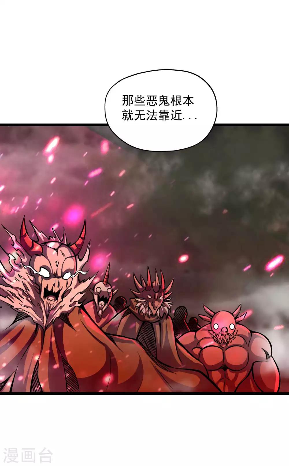 第2季111话 三怪会聚3