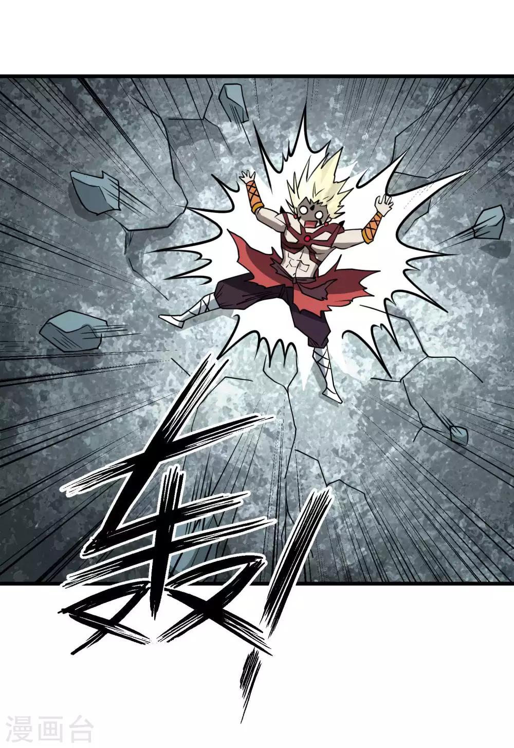 第70话 血色千寻诀29