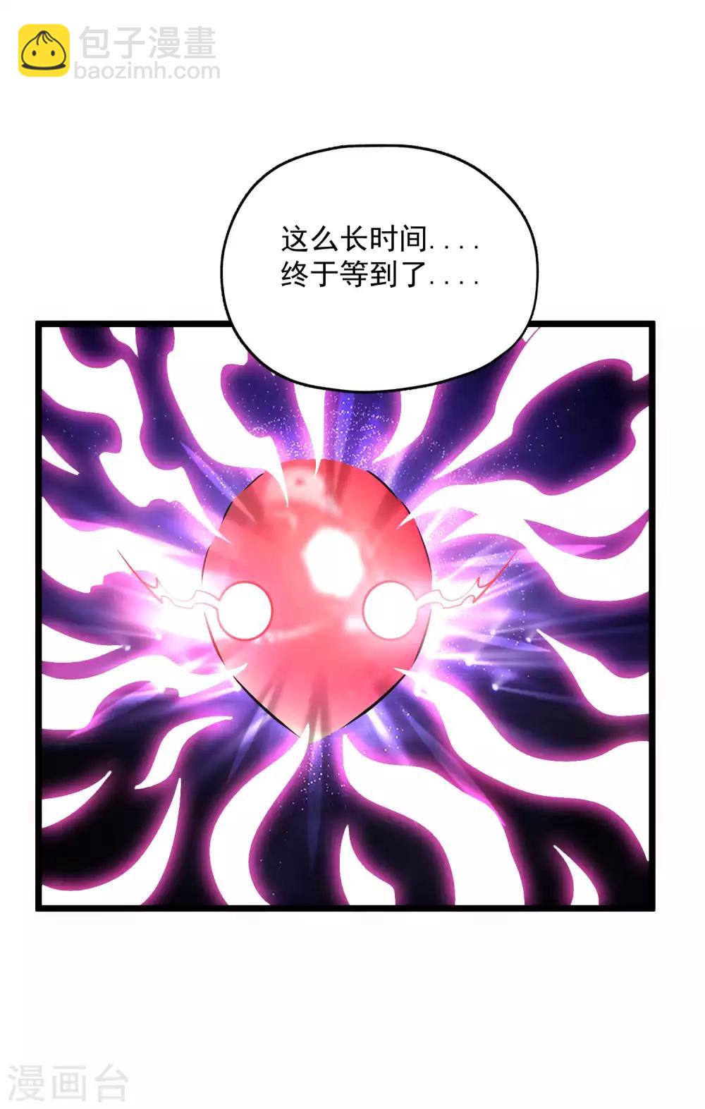 第2季110话 手感不对？28