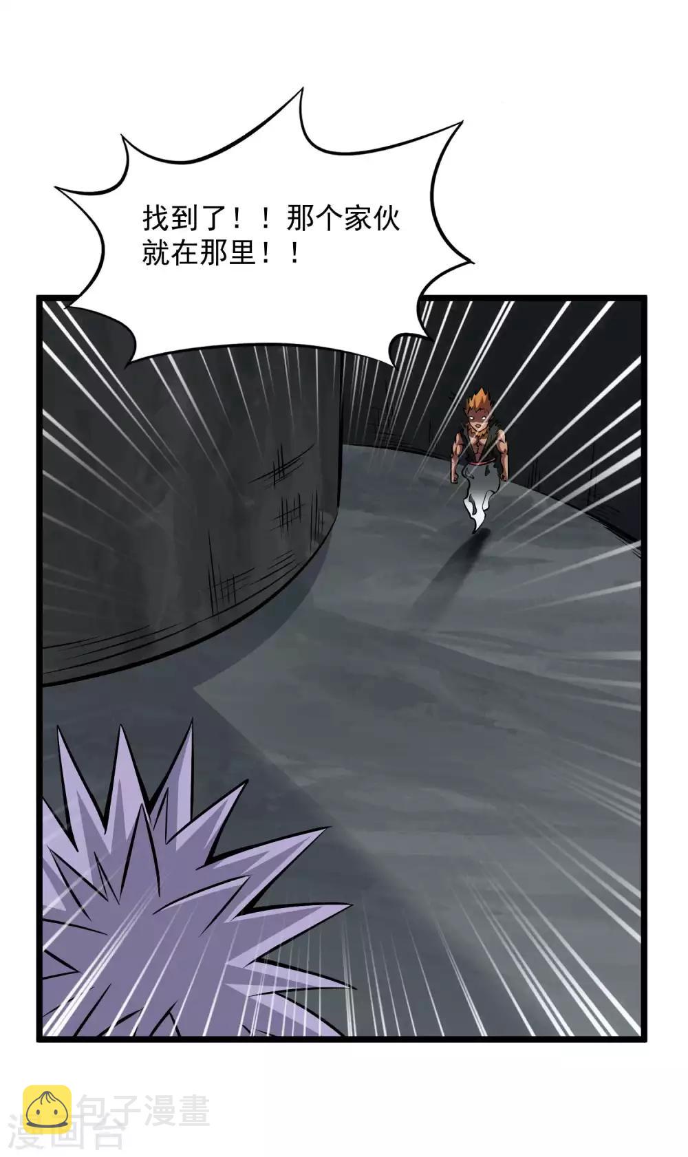 第2季94话 寻魂！！20