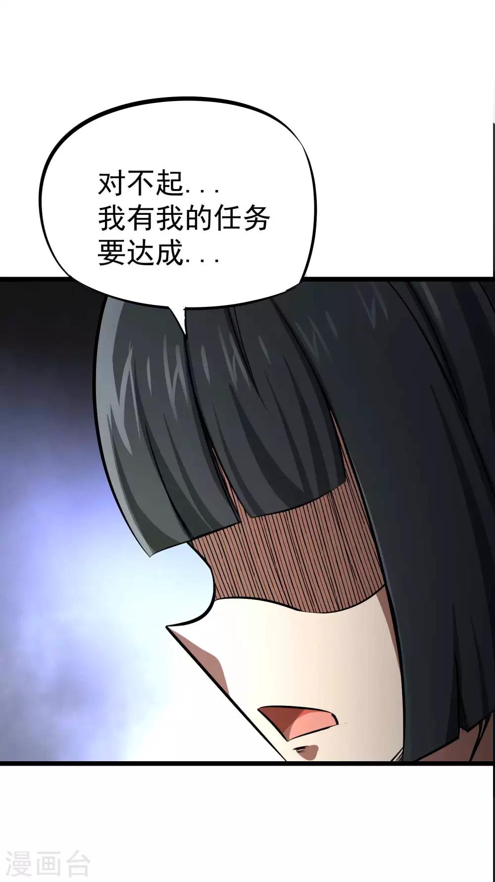 第2季36话 久违的伙伴13