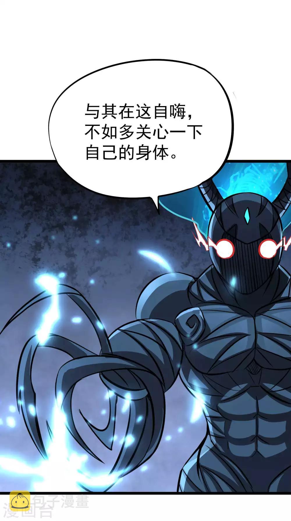 第2季34话 正义与邪恶10