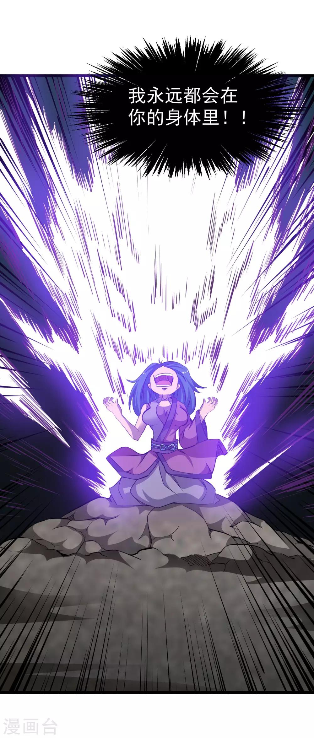 第2季17话 盗神的由来4