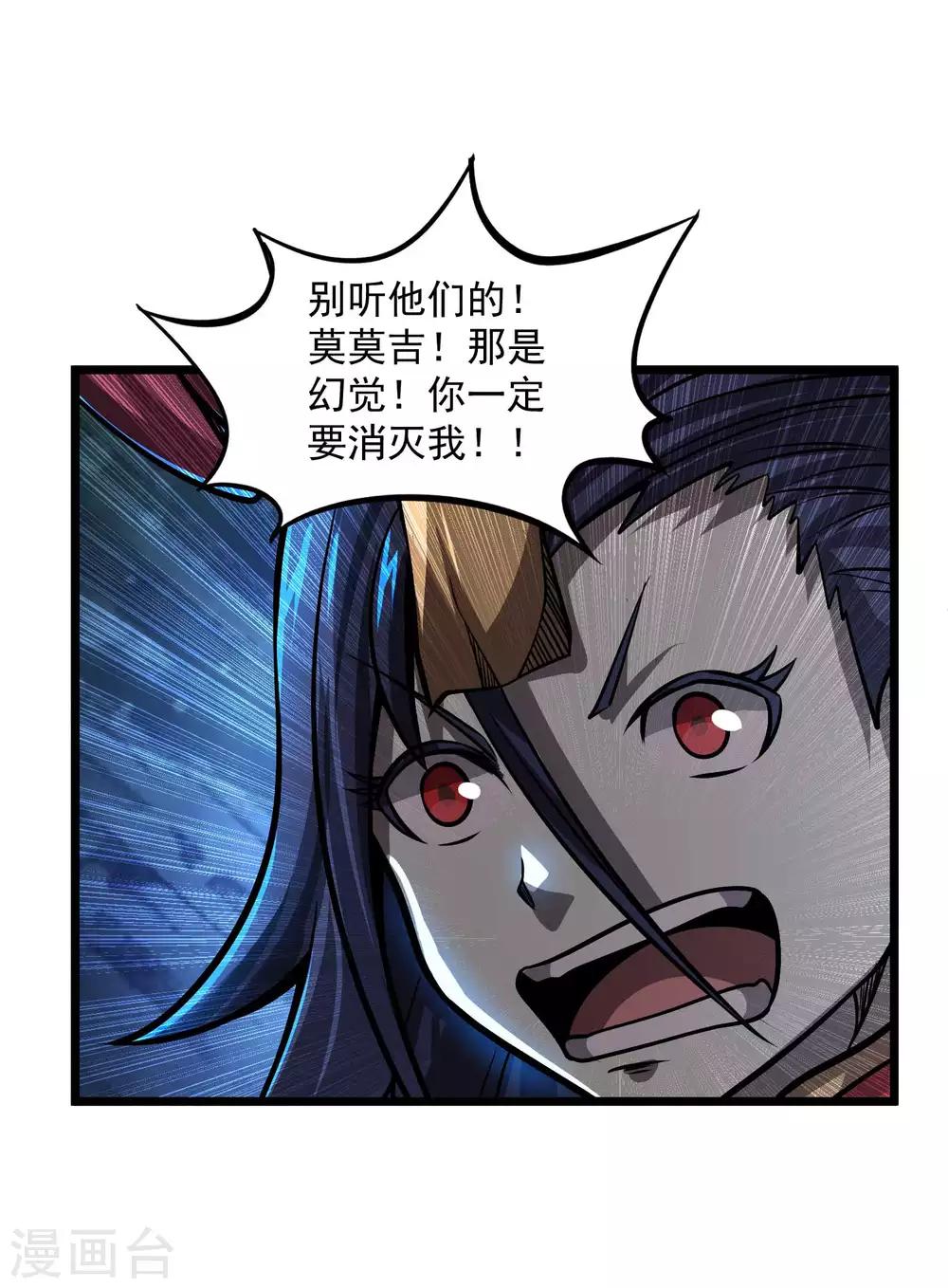 第2季109话 再度重逢34