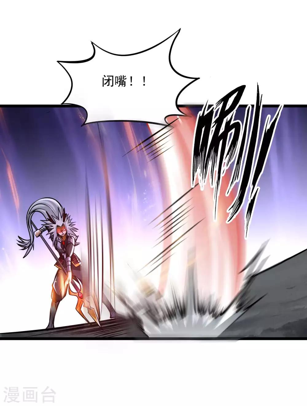 第2季78话 背叛12