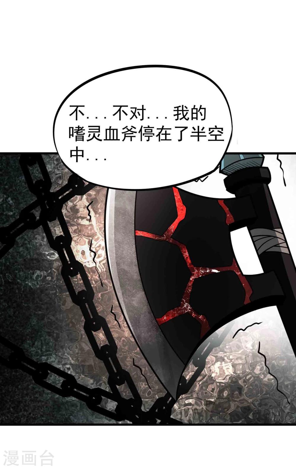 第55话 锁命8