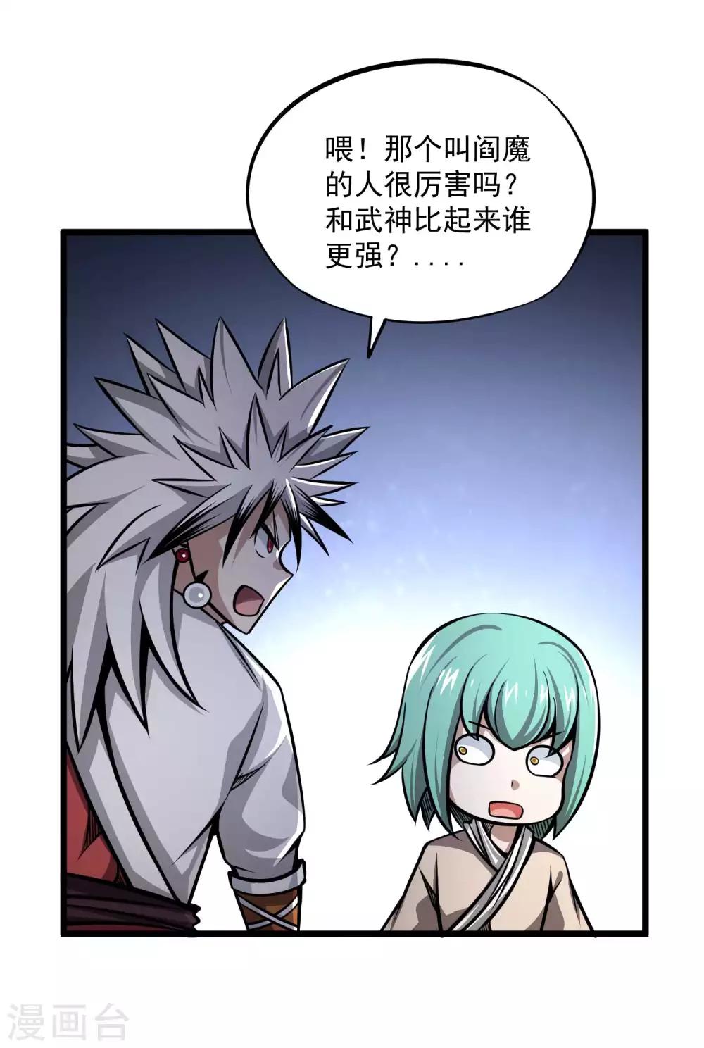 第2季97话 记忆的碎片9