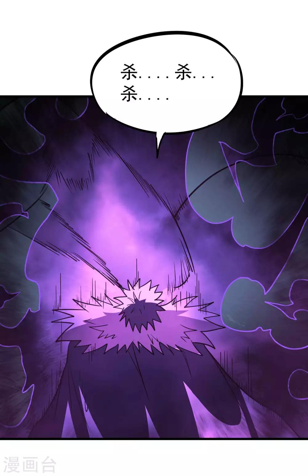 第75话 十二皇子34