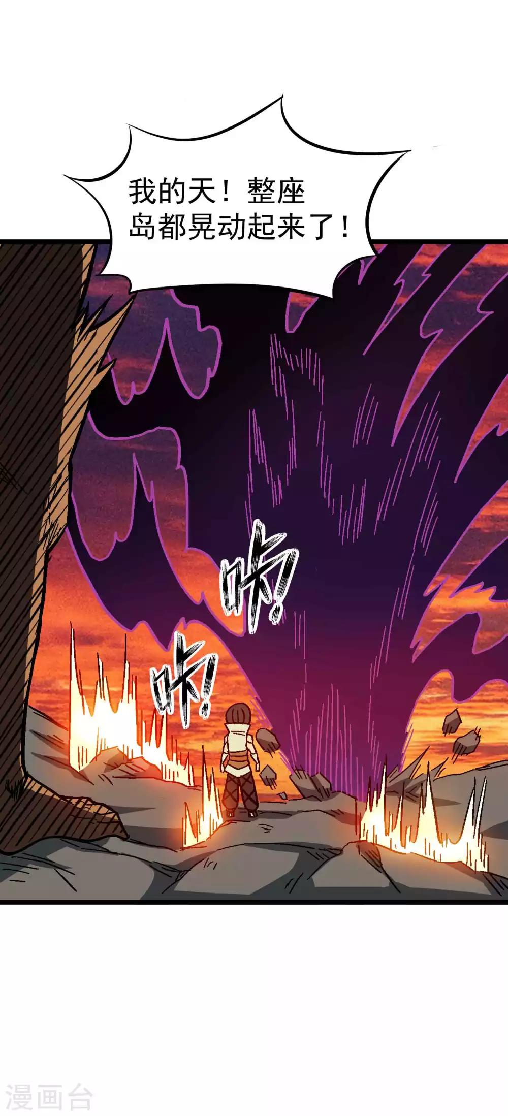 第2季26话 妖神降临！！18