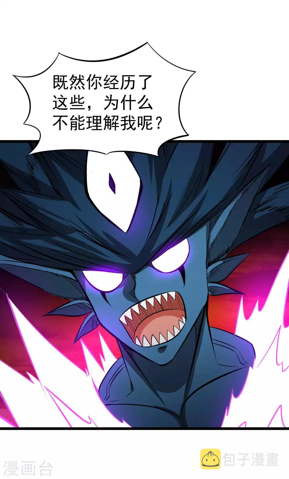 第2季34话 正义与邪恶22