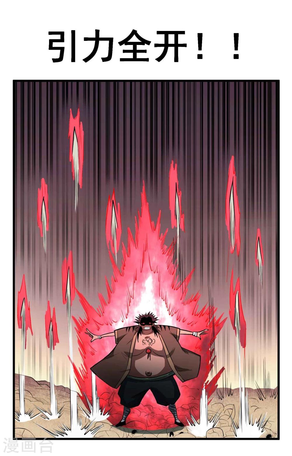 第55话 锁命15