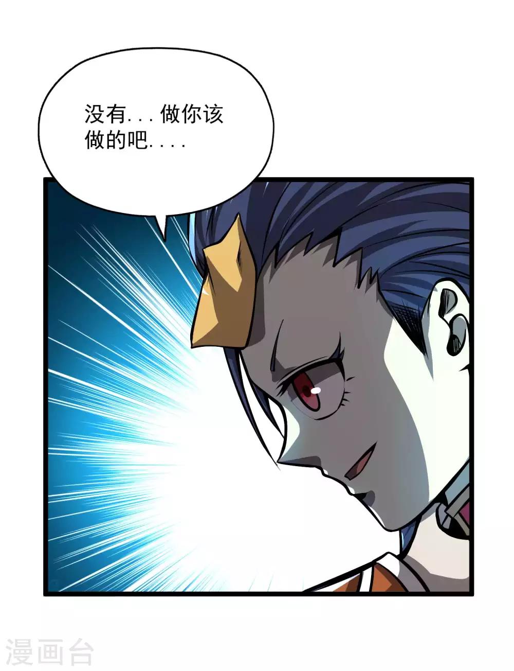 第2季109话 再度重逢28