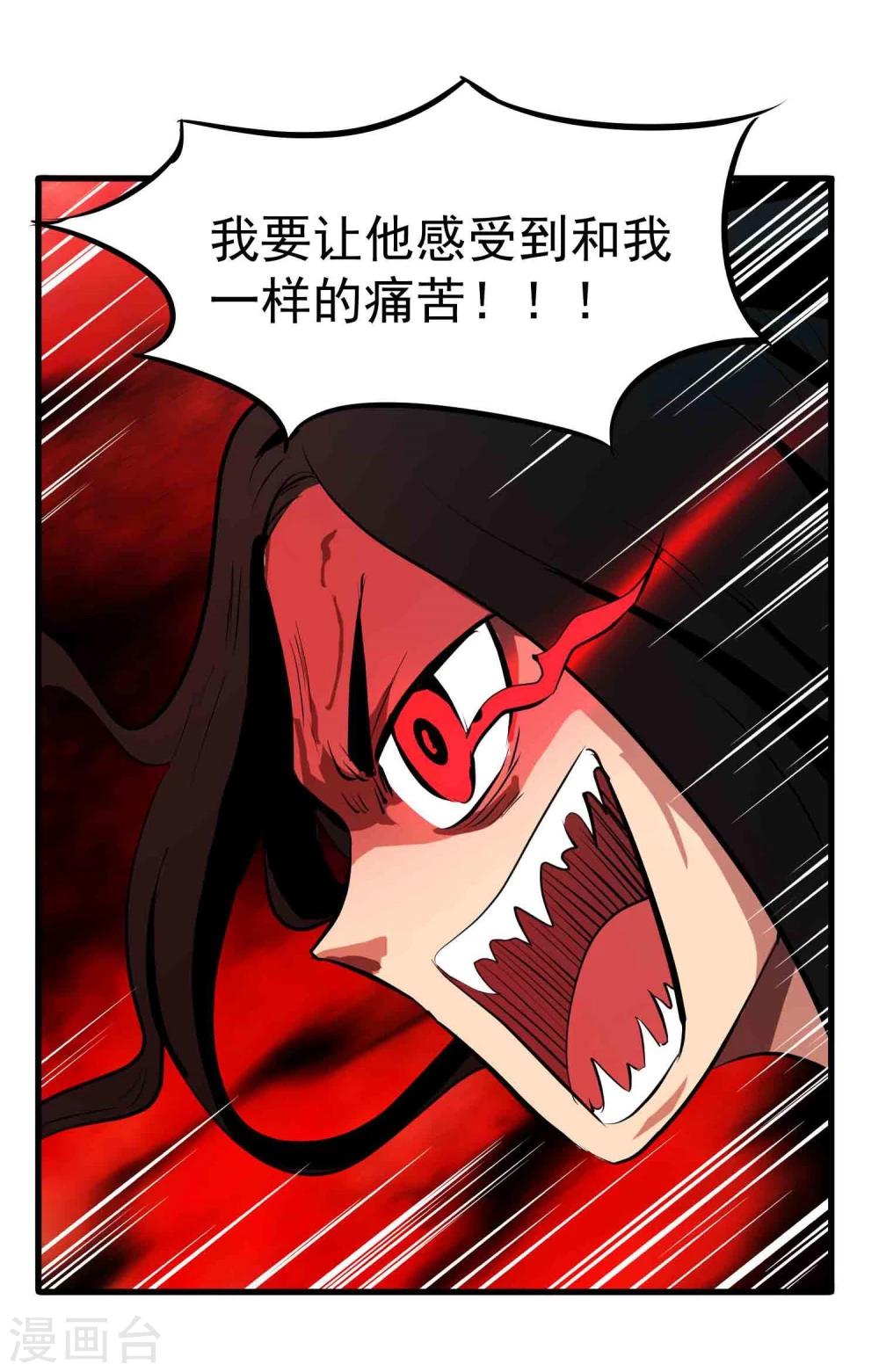 第39话 惊人的事实31