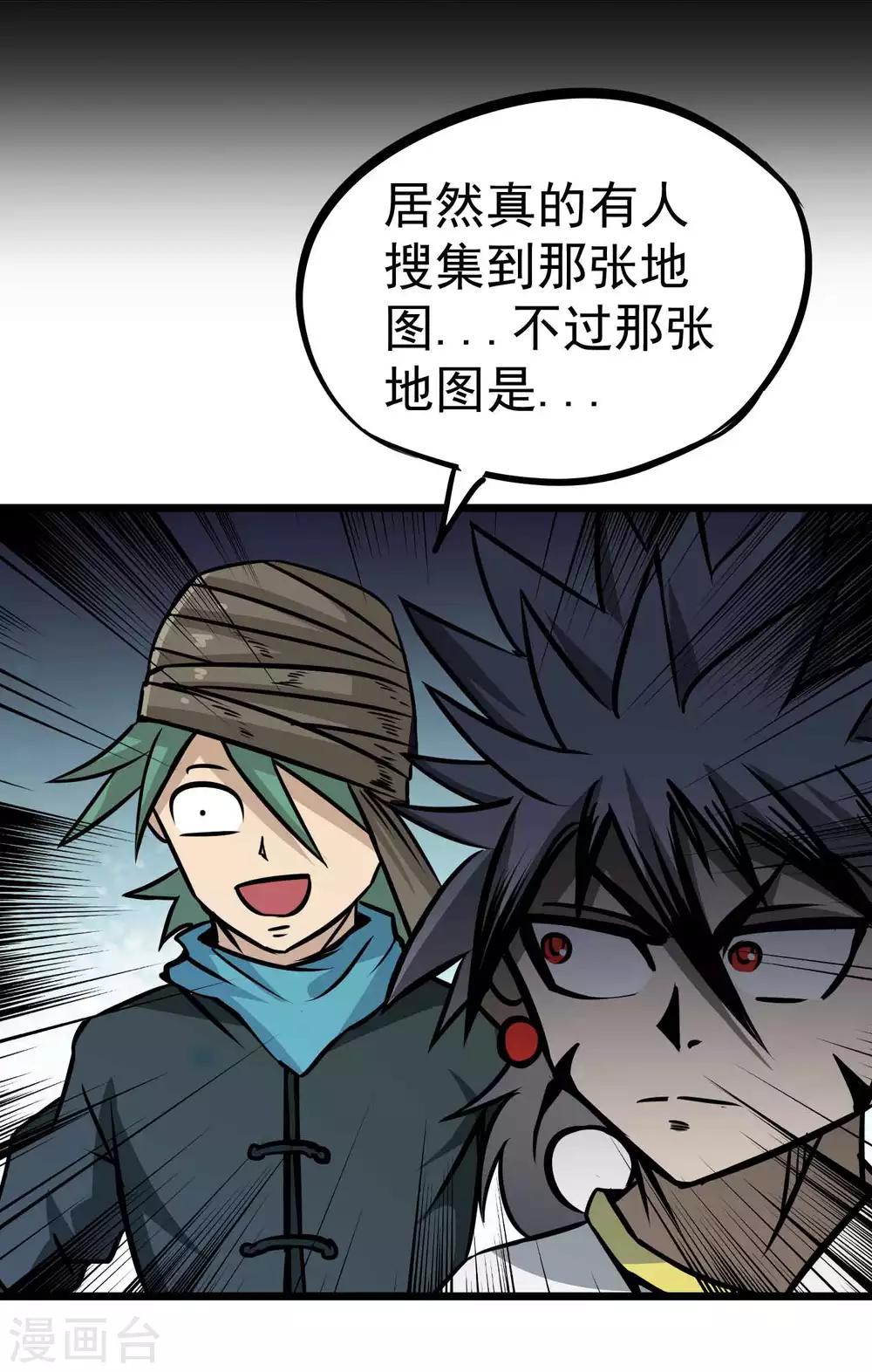 第2季4话 死亡旋涡12