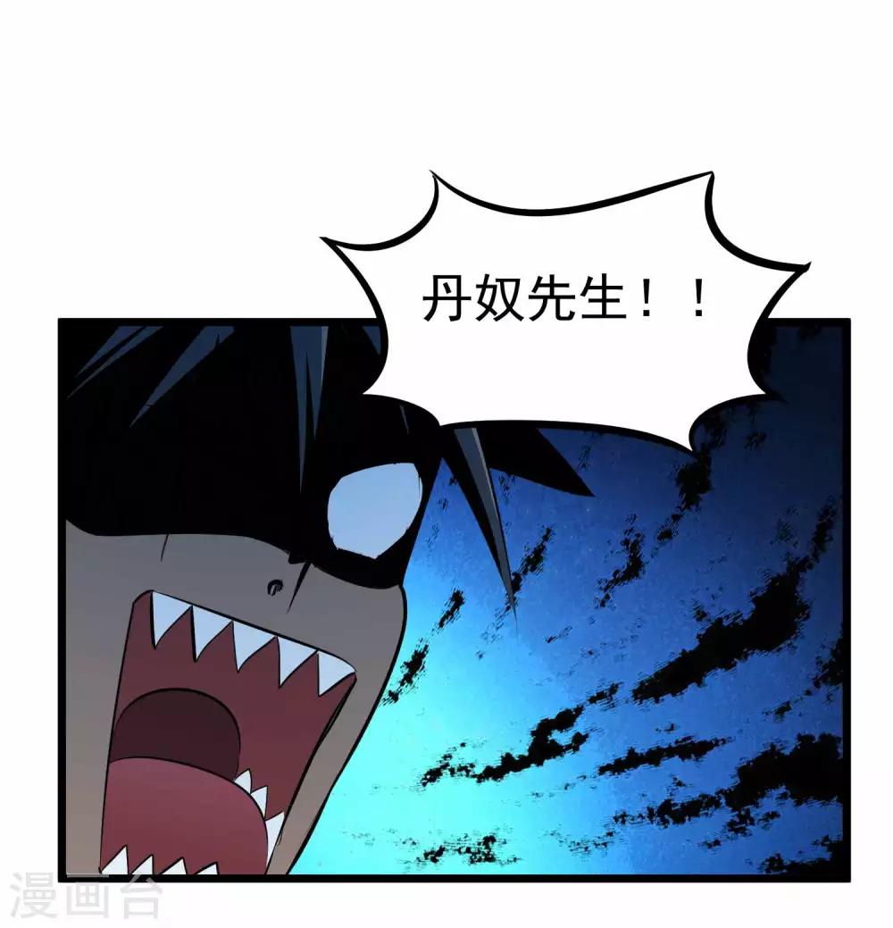 第2季7话 千古第一兵27