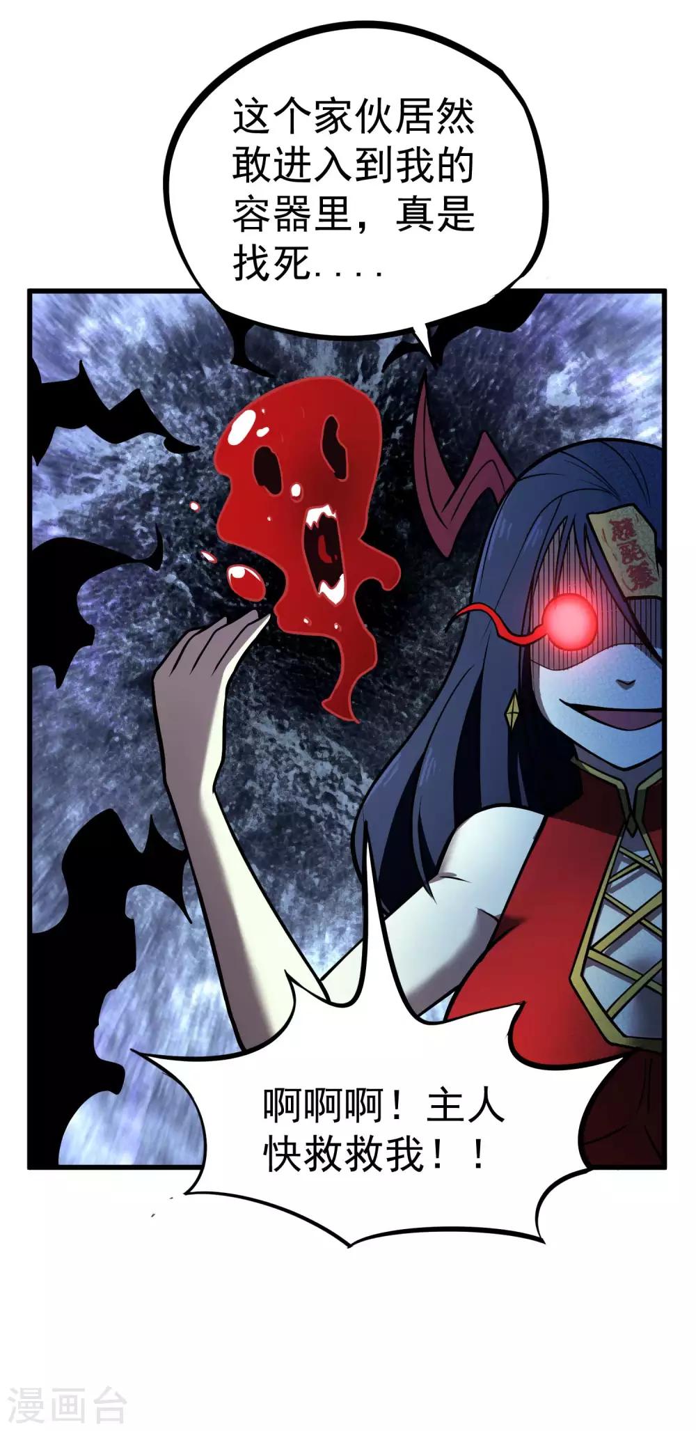 第72话 一起战斗吧！人呢？20