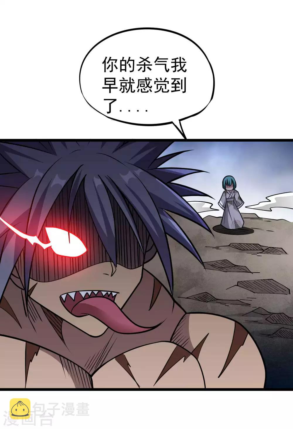 第2季50话 突袭12