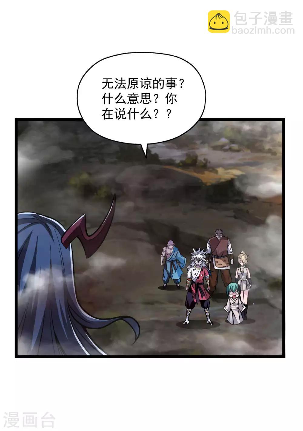 第2季98话 诀别与仇恨9