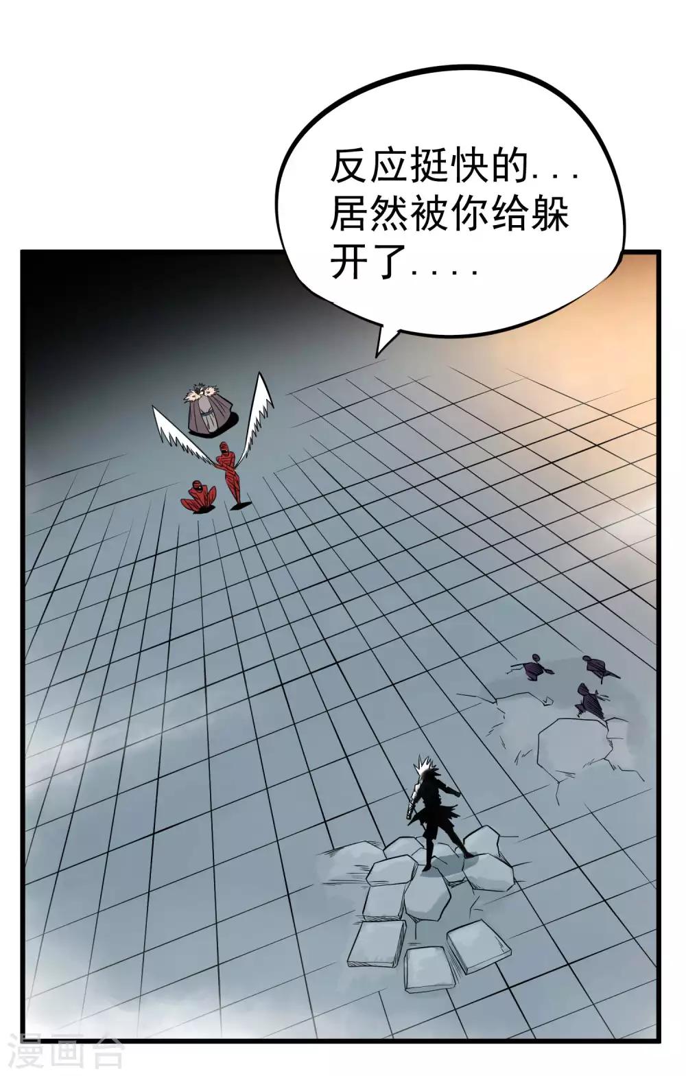 第67话 尸魂虫1