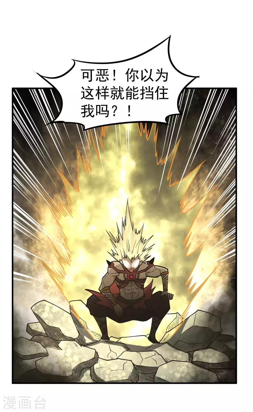 第71话 吾名——月华绫晴16