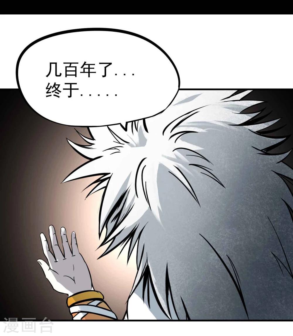 第15话 借身体11