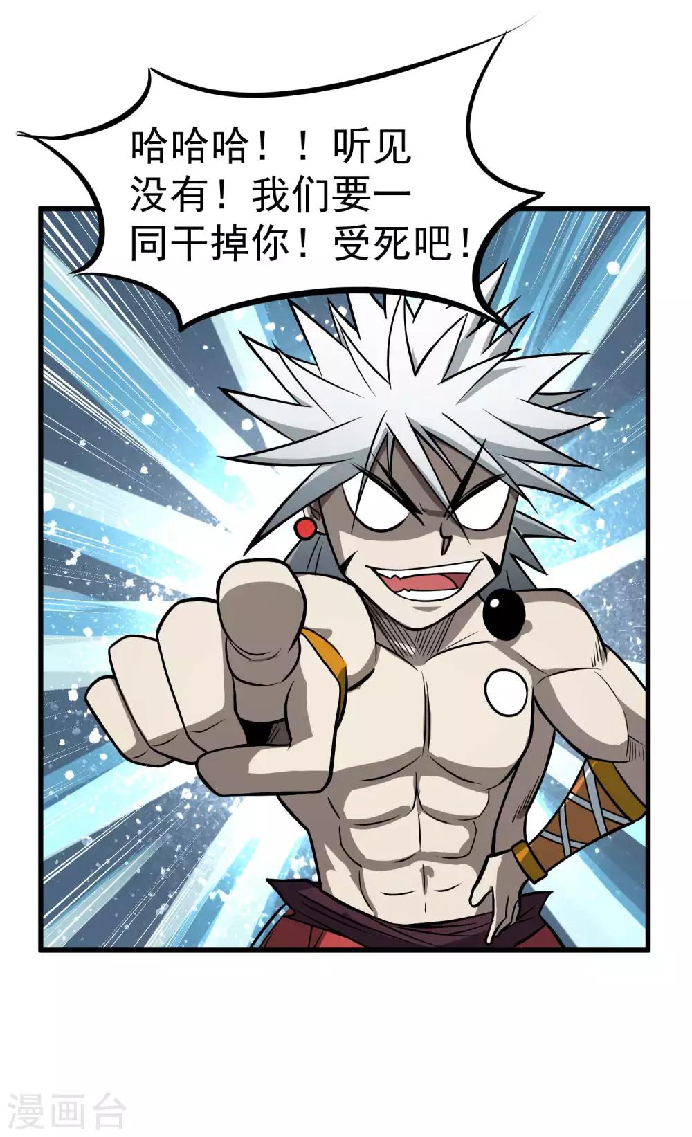 第72话 一起战斗吧！人呢？25