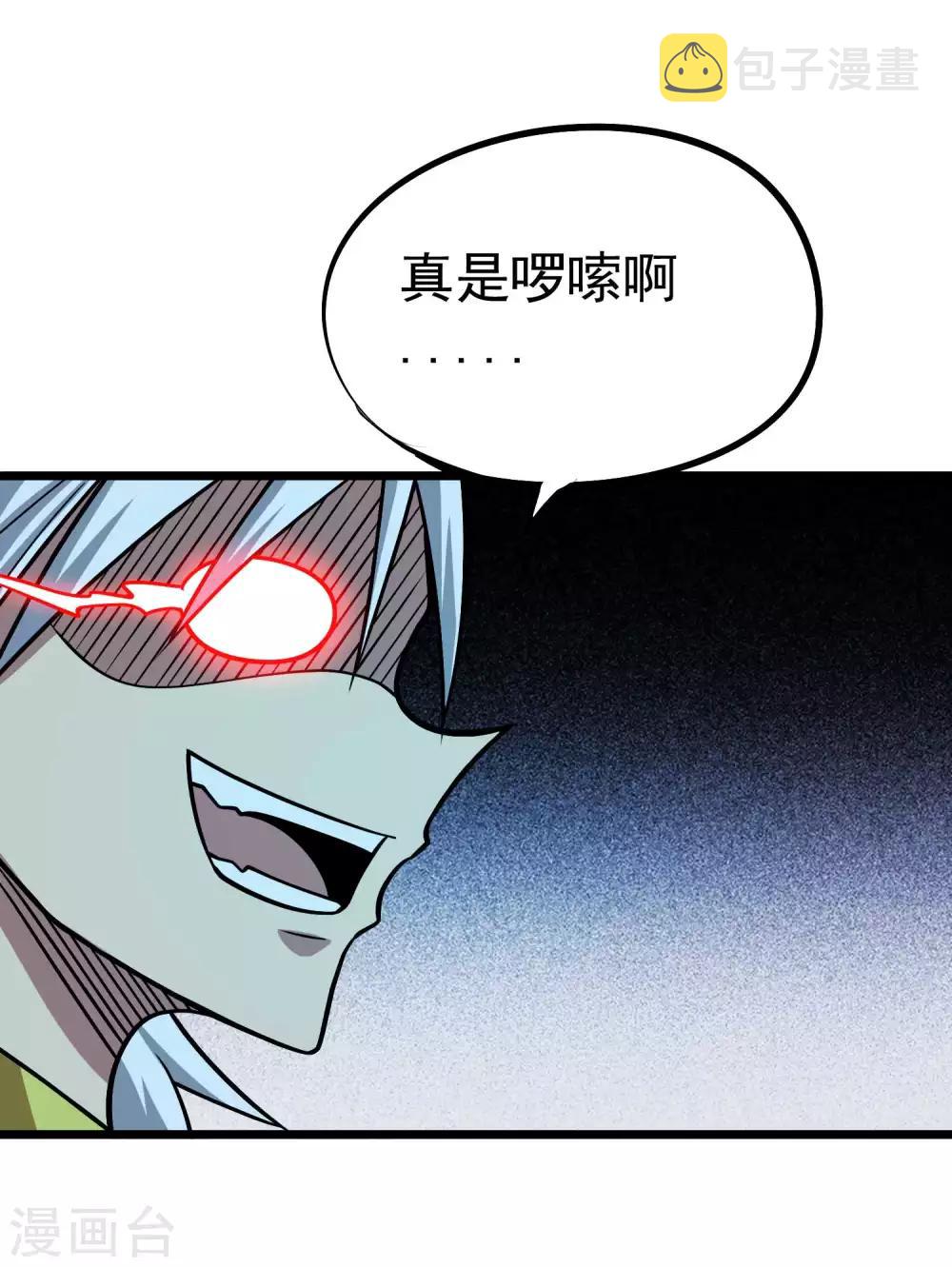第2季60话 致命的错误13