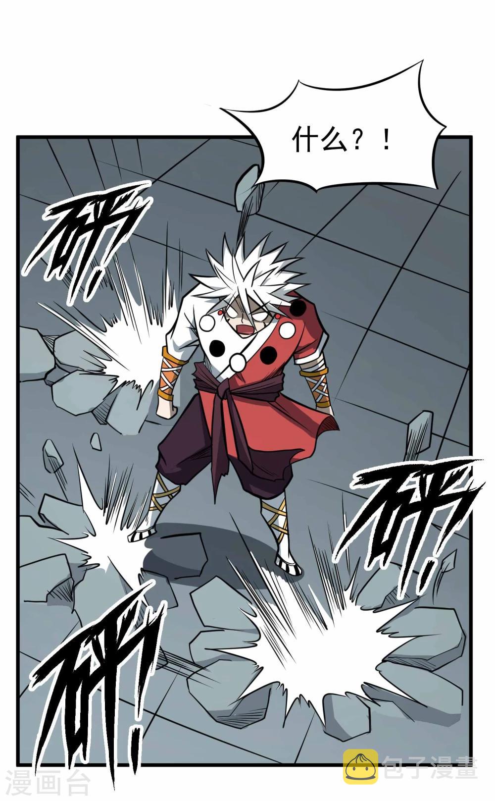 第65话 自爆30