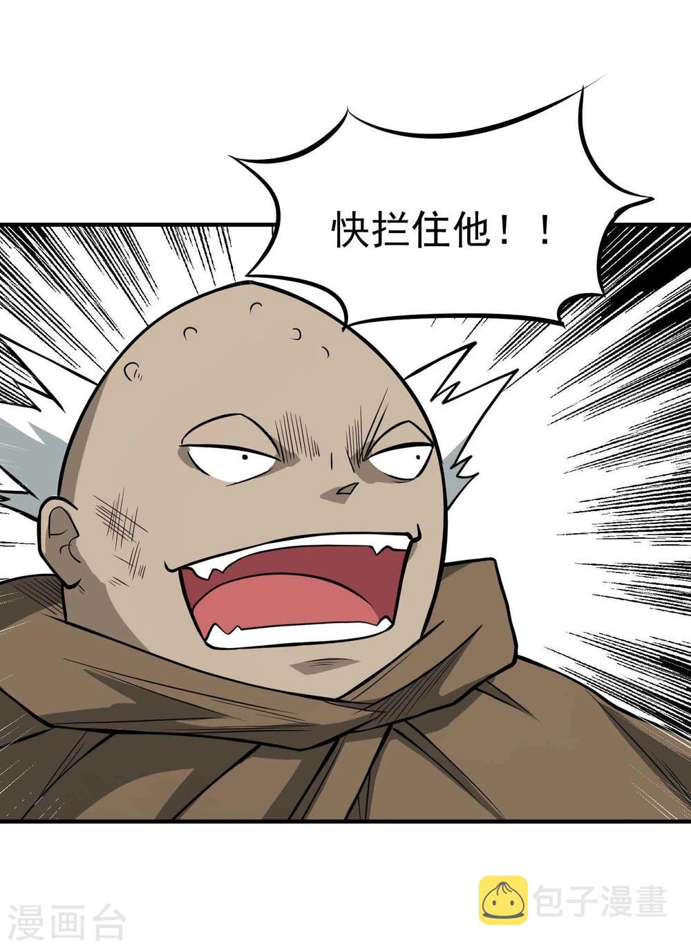 第59话 十皇子—龙清30