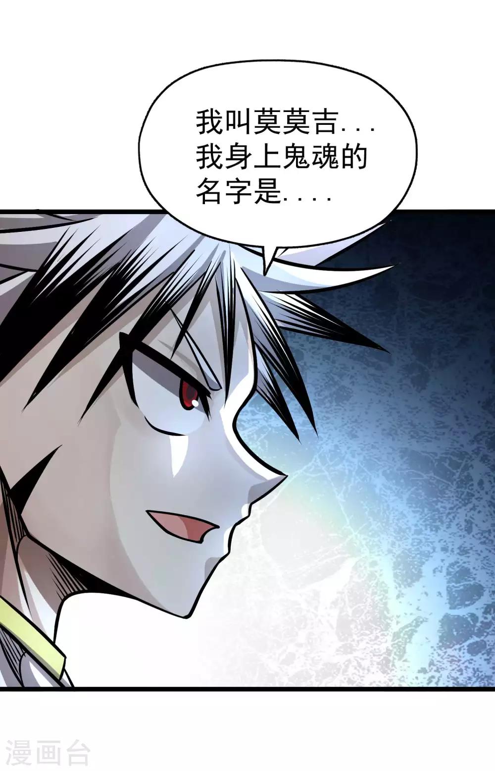 第2季69话 交给你了！！29