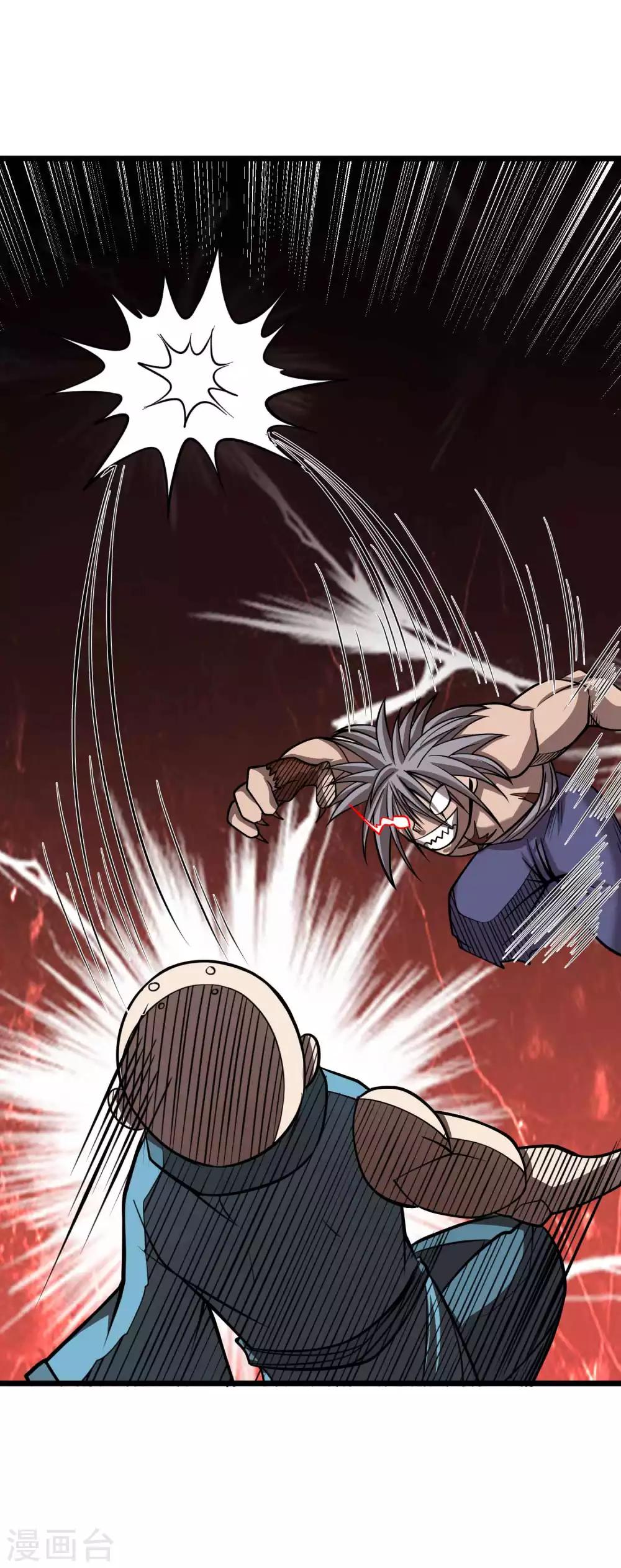 第2季51话 师弟的全鬼化！4