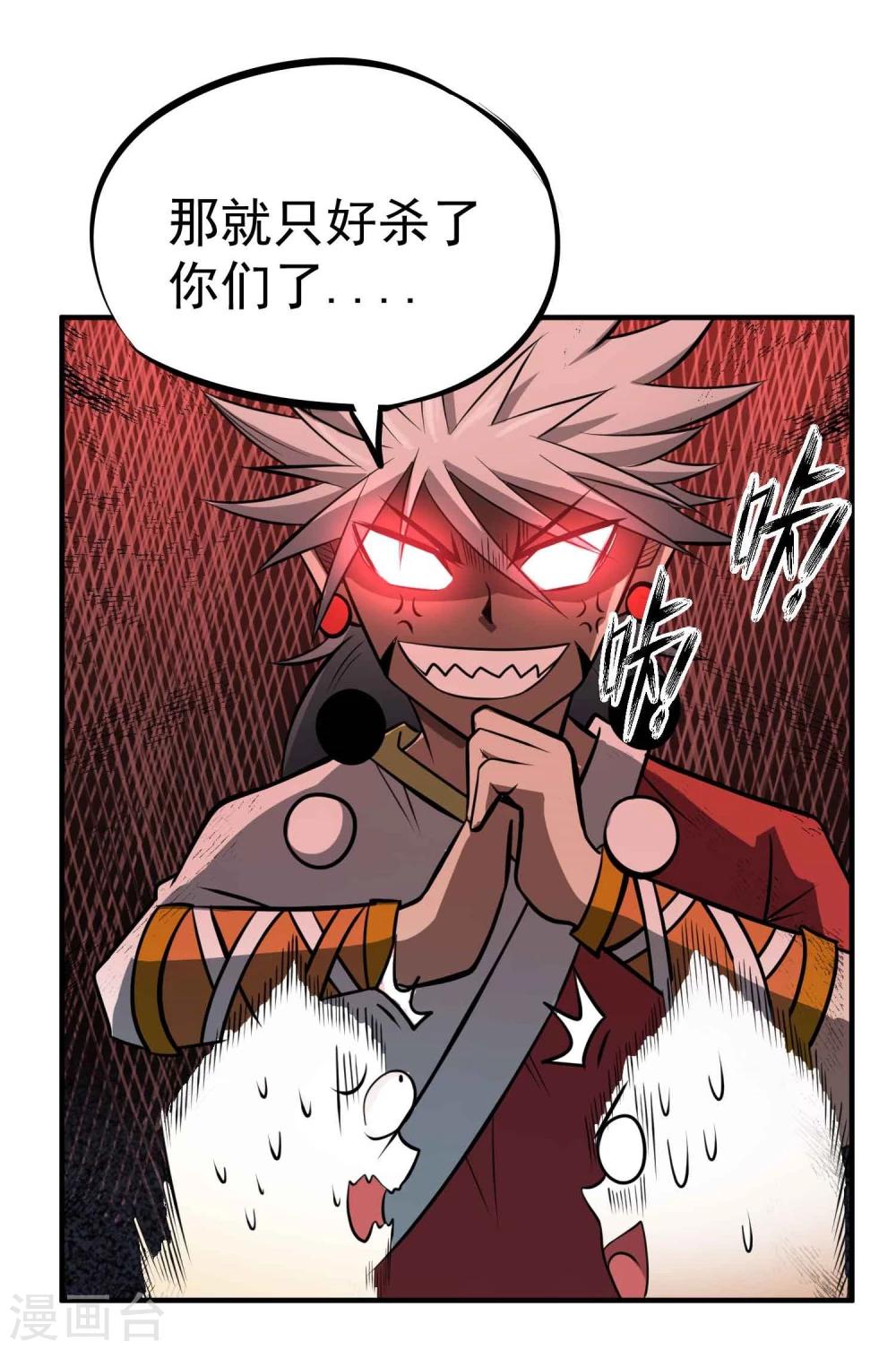 第51话 密室21