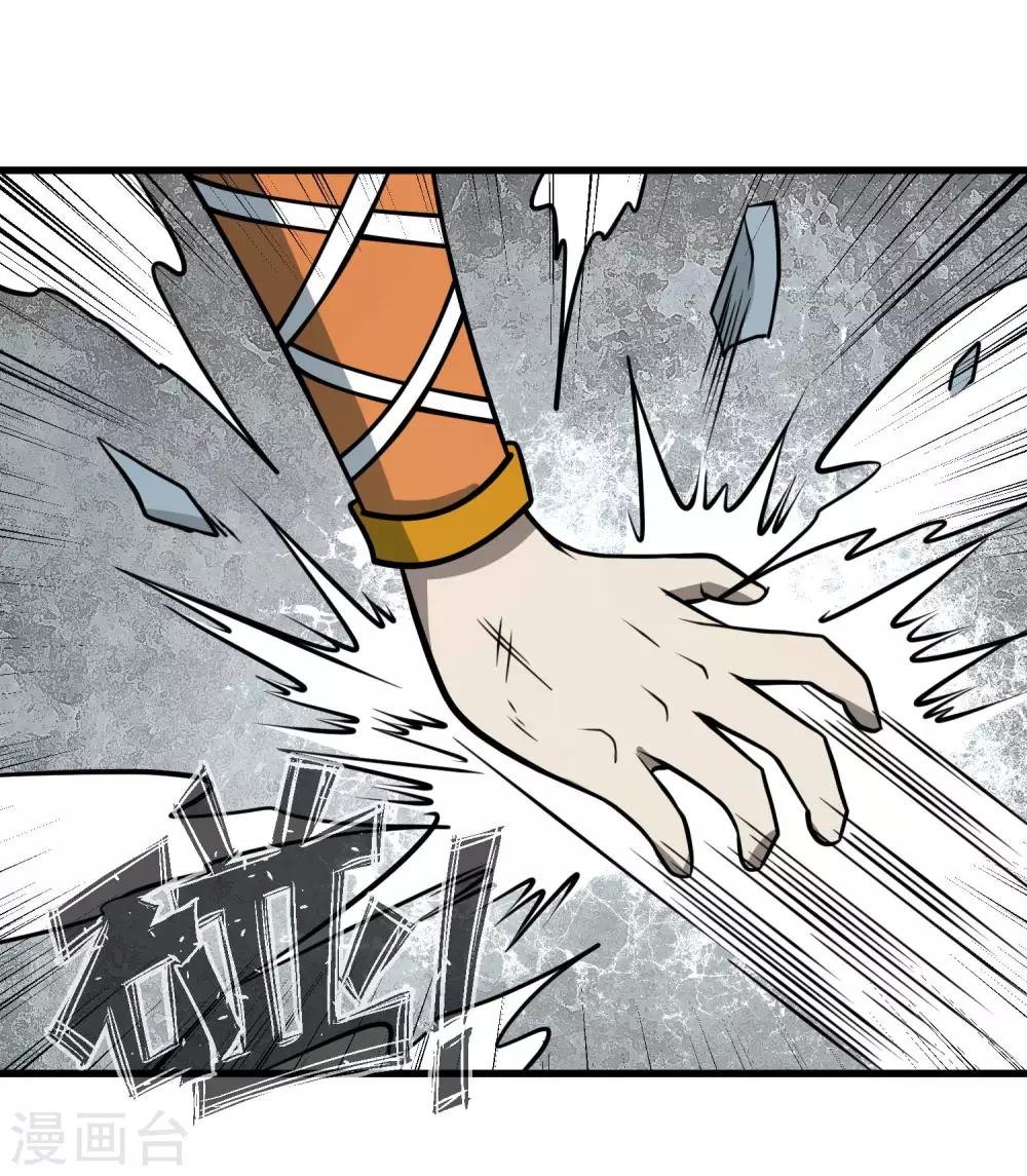 第73话 人质30