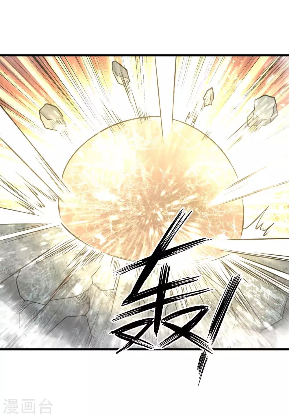 第70话 血色千寻诀5