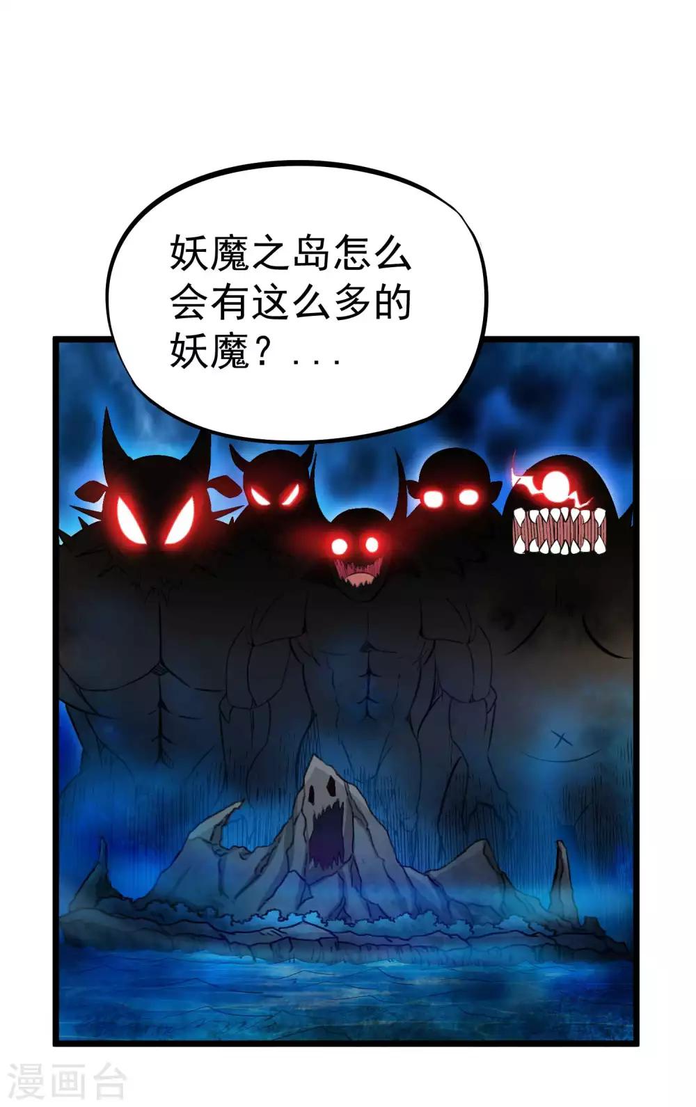 第2季18话 神秘杀手26