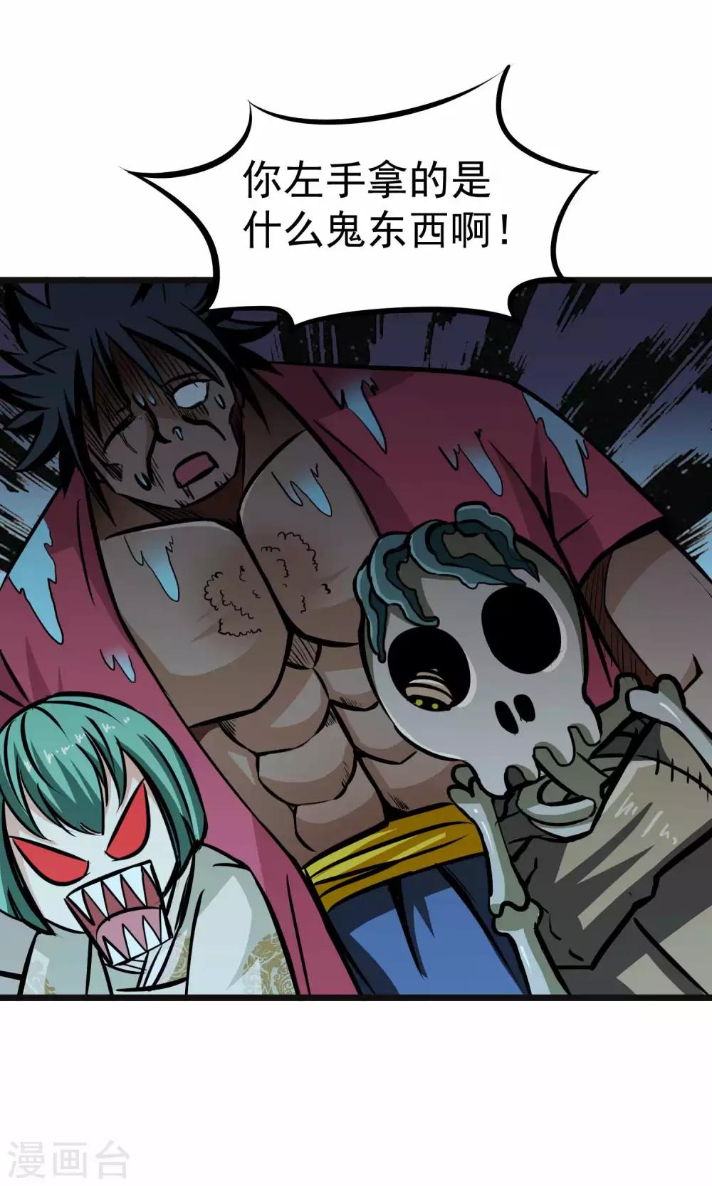 第2季5话 呜拉呜拉4
