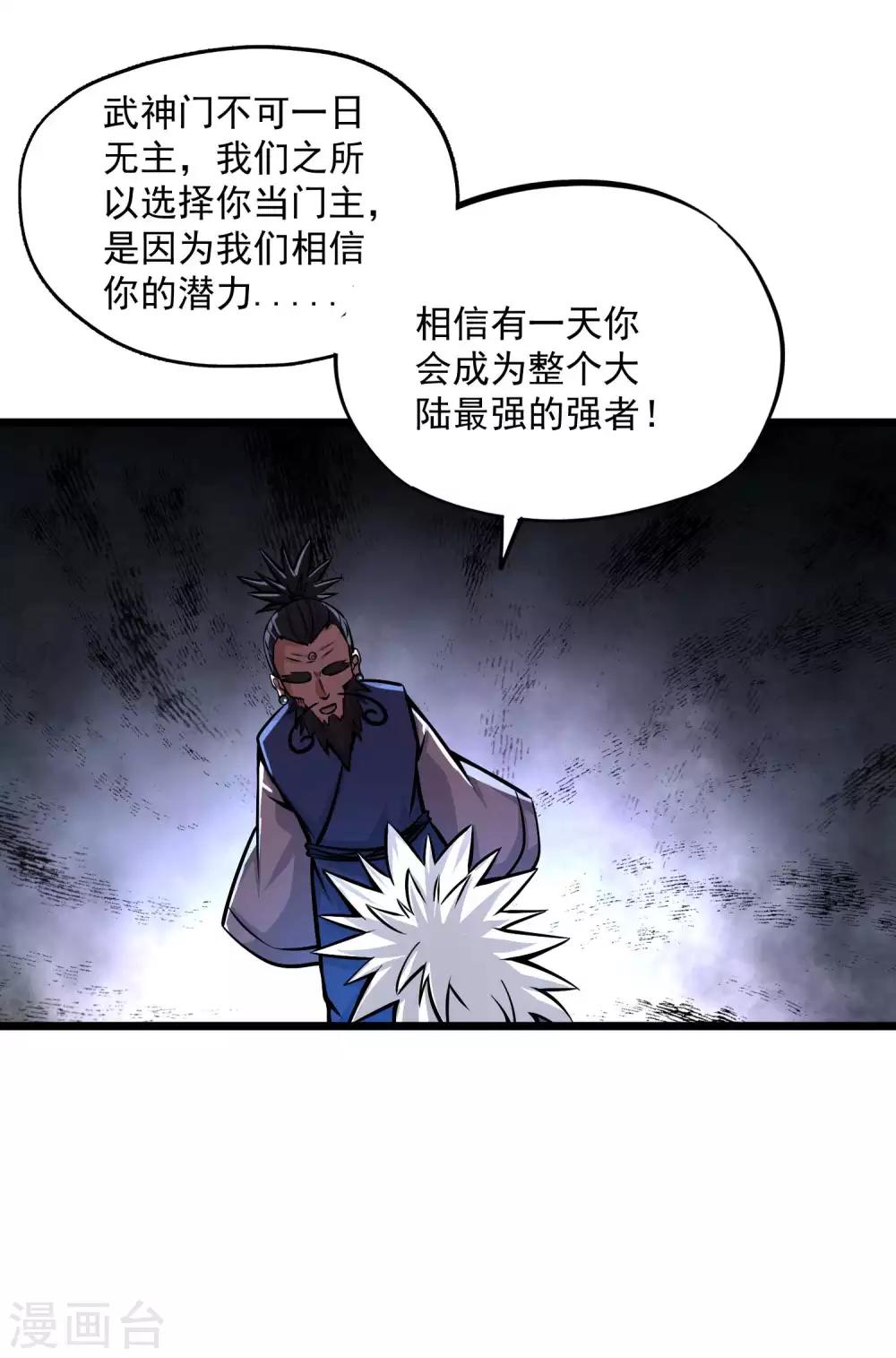 第2季101话 闭月羞花12