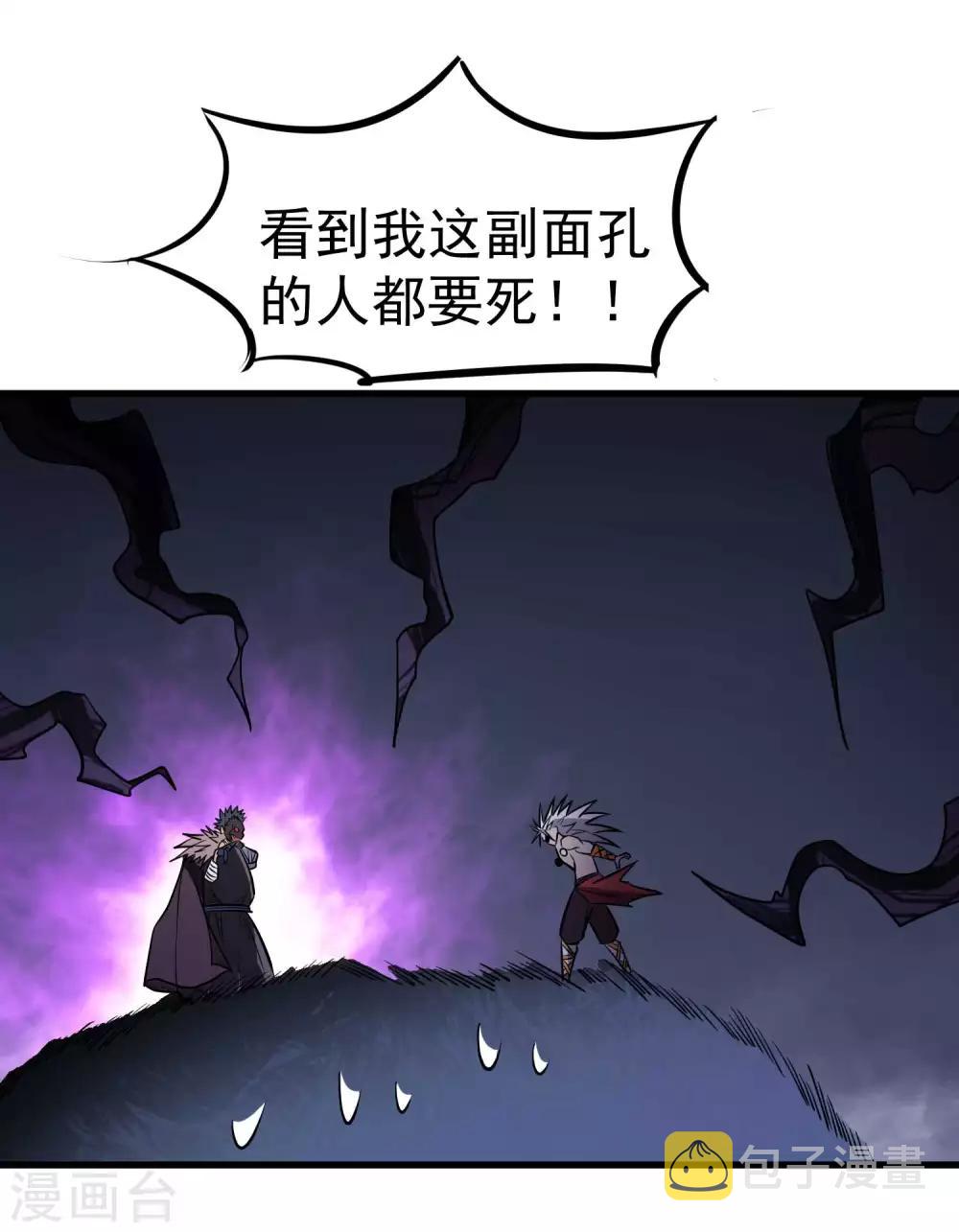 第74话 援助与阴谋27