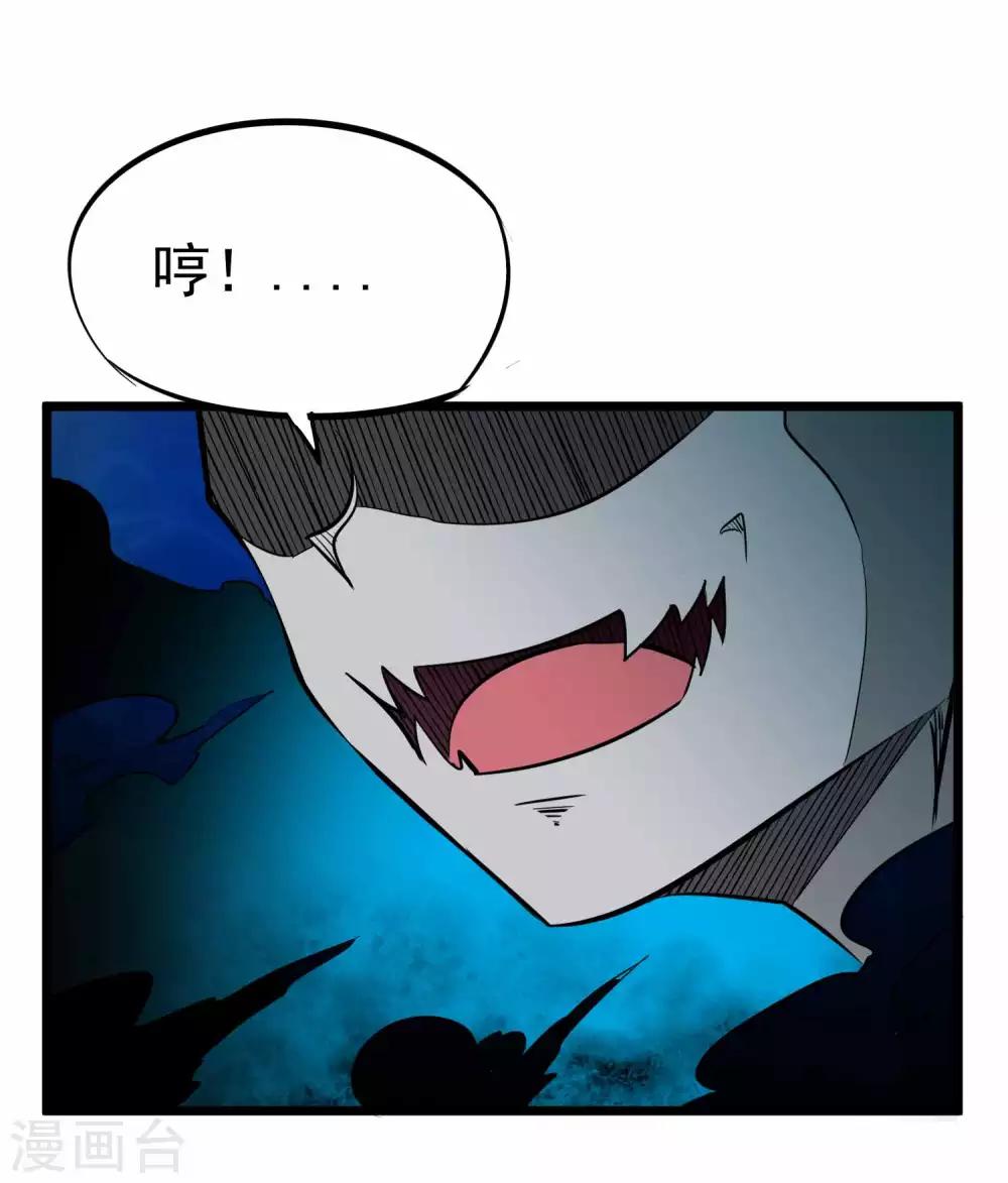 第2季13话 嗜血术7