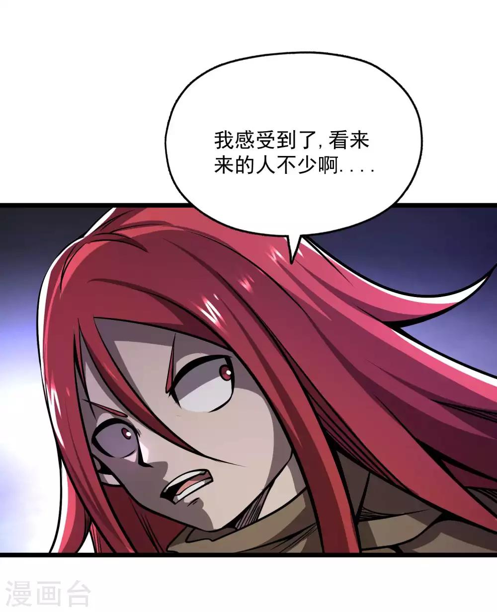 第2季87话 百万大军！！22