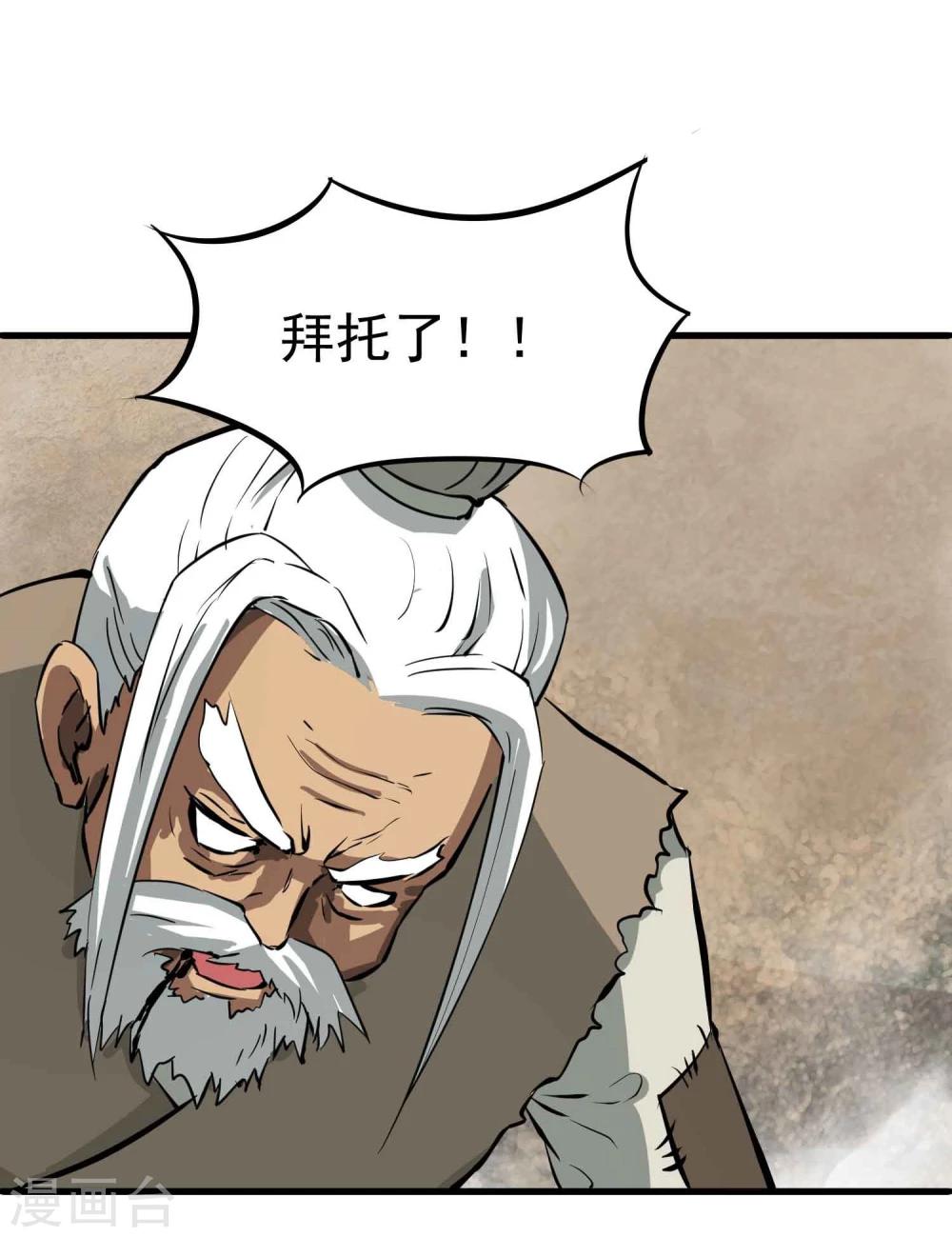 第40话 附身与仇恨12