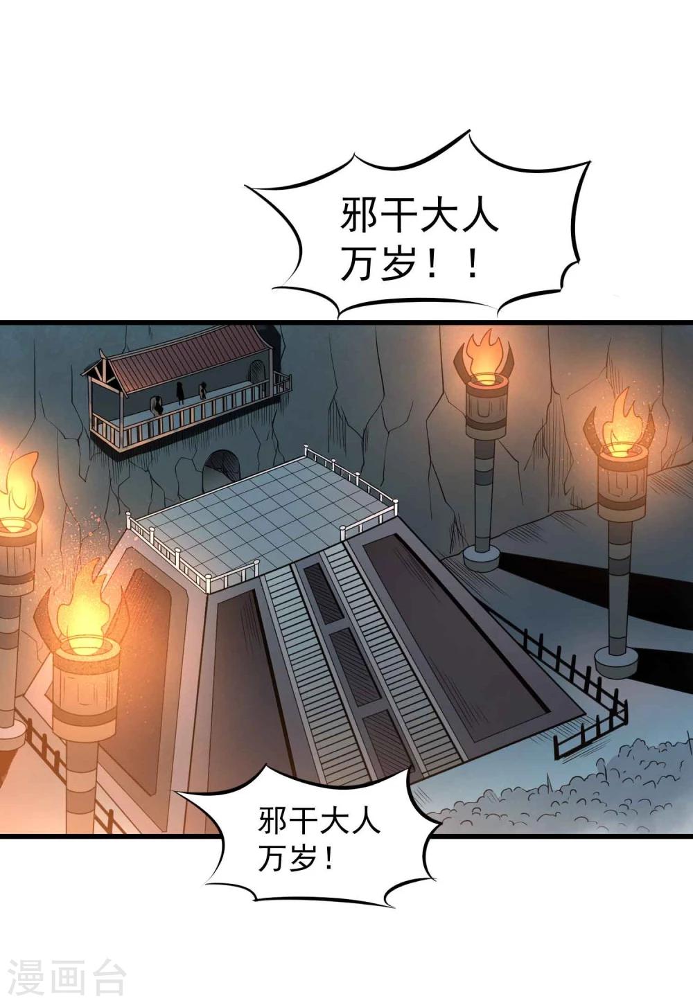 第59话 十皇子—龙清5